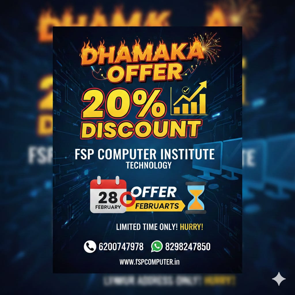 DHAMAKA OFFER 20% OFF