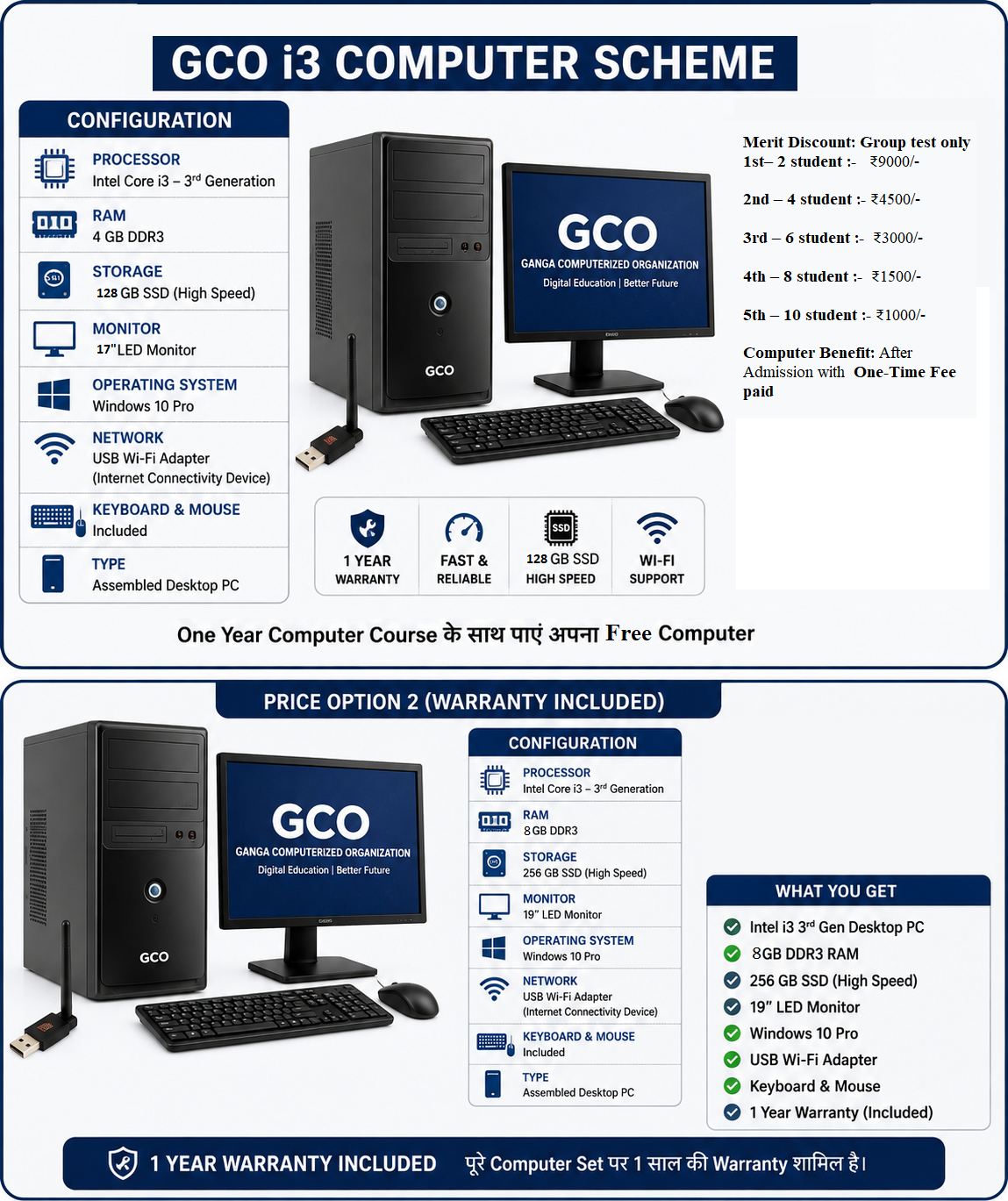 Computer Scheme benifits Image