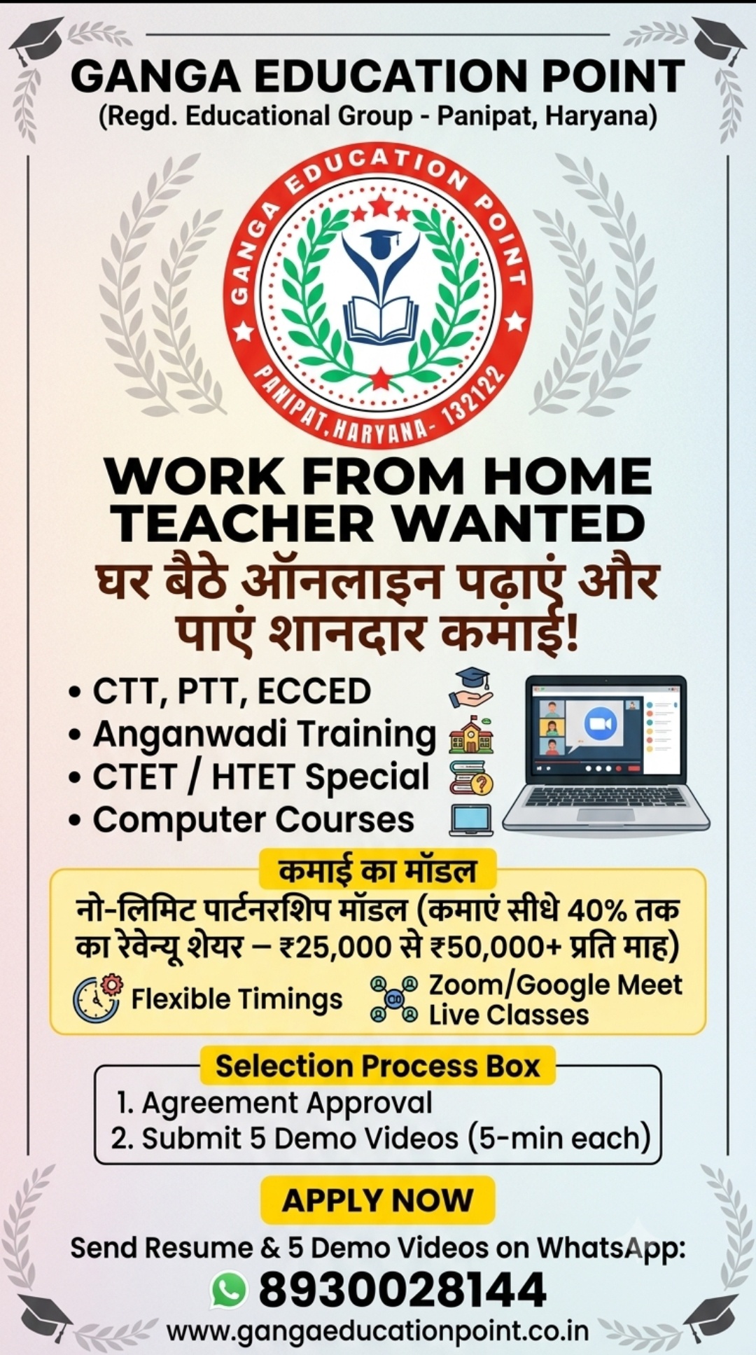 Export in Compitivi Exam