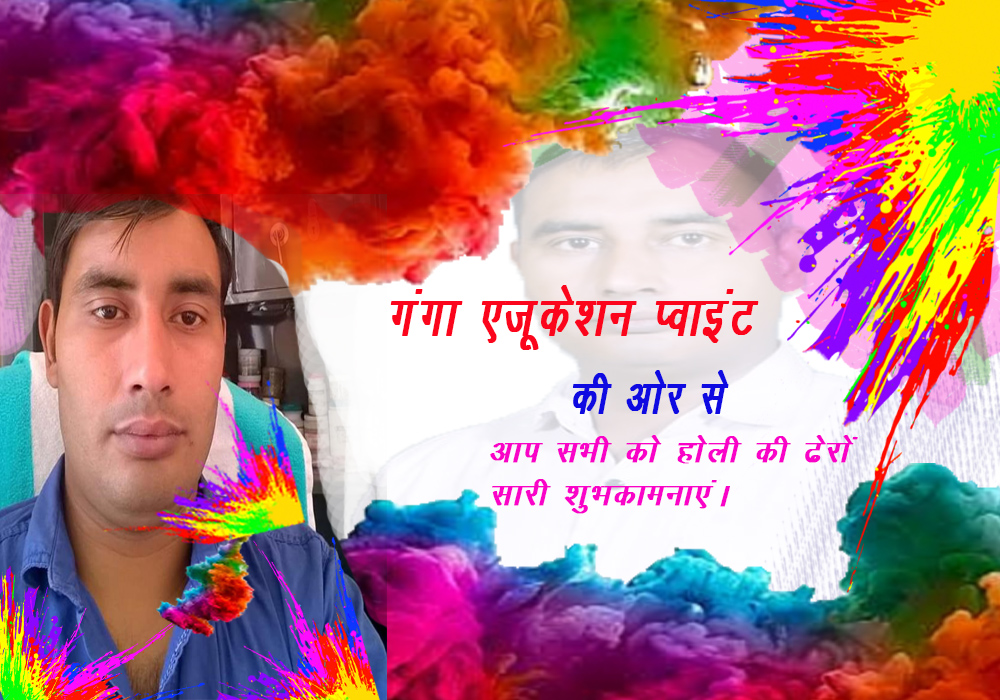 Happy holi