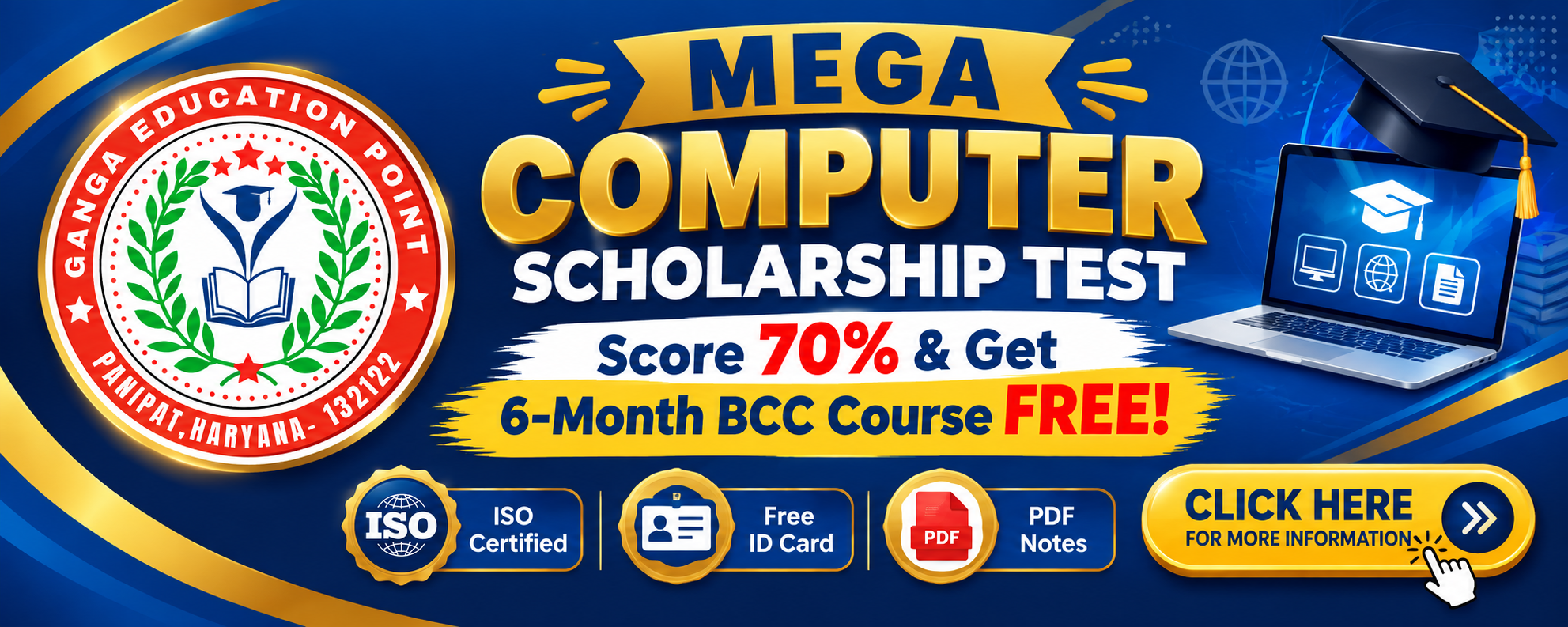 Mega computer scholarship Test