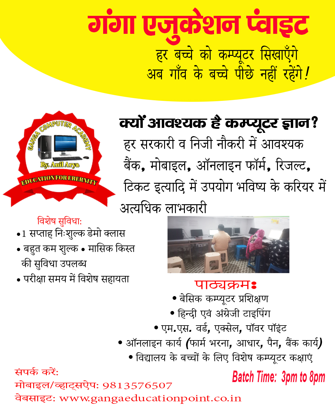 Job Oriented Courses Icon