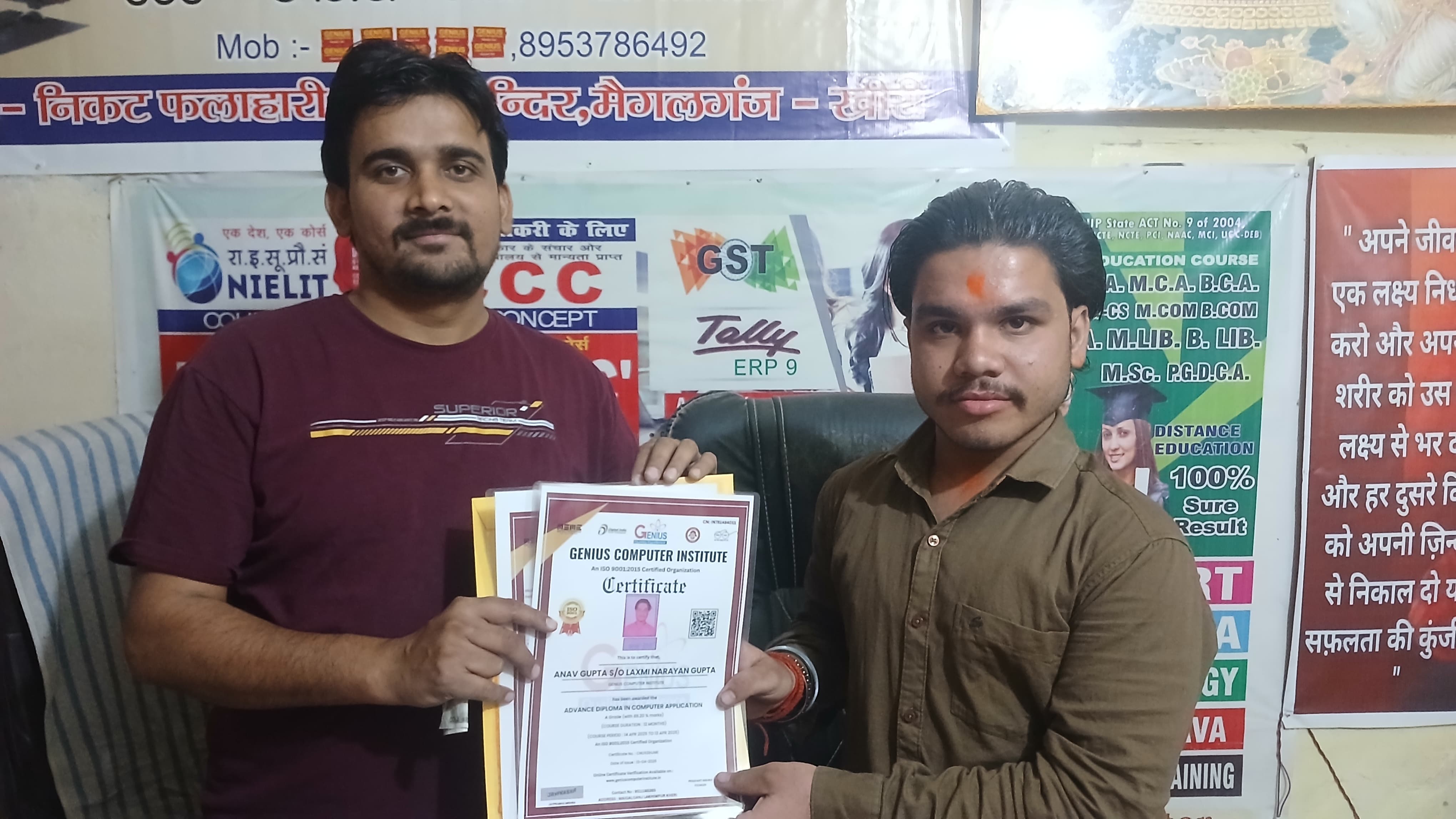 Anav gupta ADCA COMPLETED