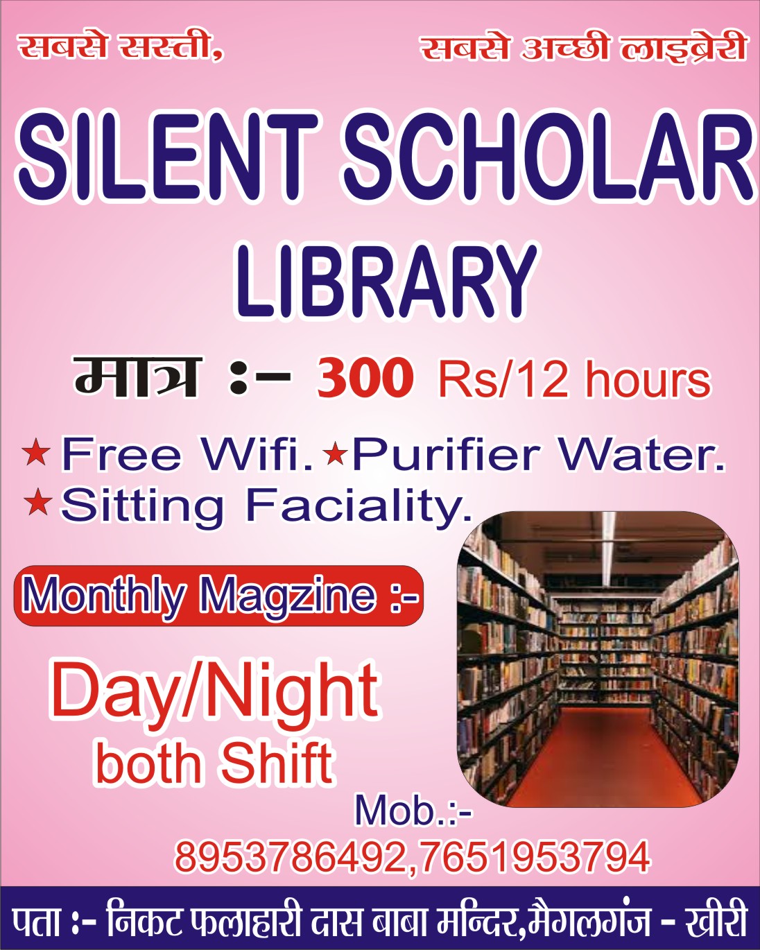 Education Image 2