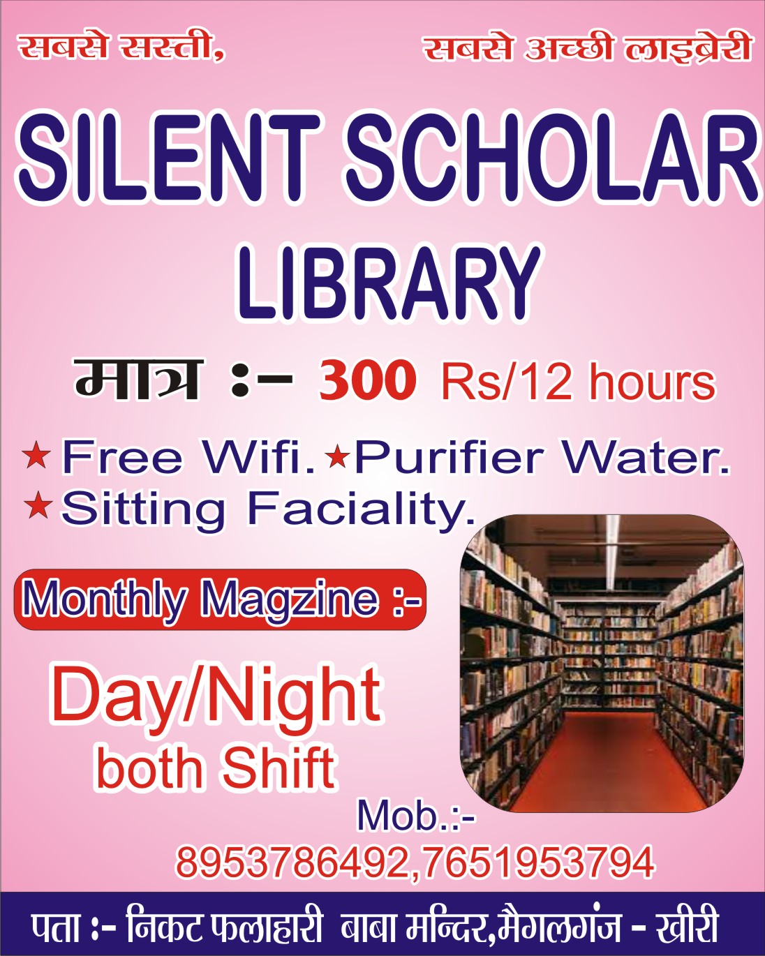 Education Image 3