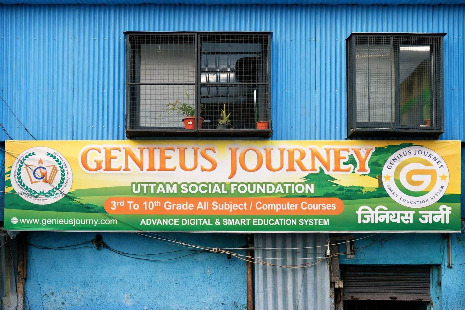 Classes sign board