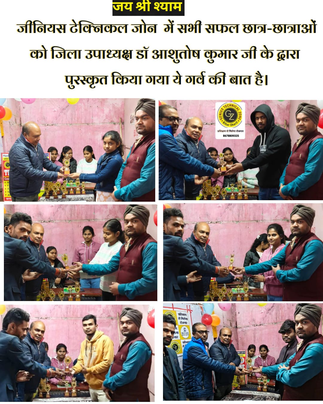 PASS OUT CANDIDATES Image