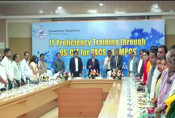 IT Proficiency Training For PACS / LAMPCS Image