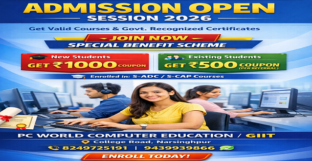 SPECIAL BENEFIT SCHEME COUPON