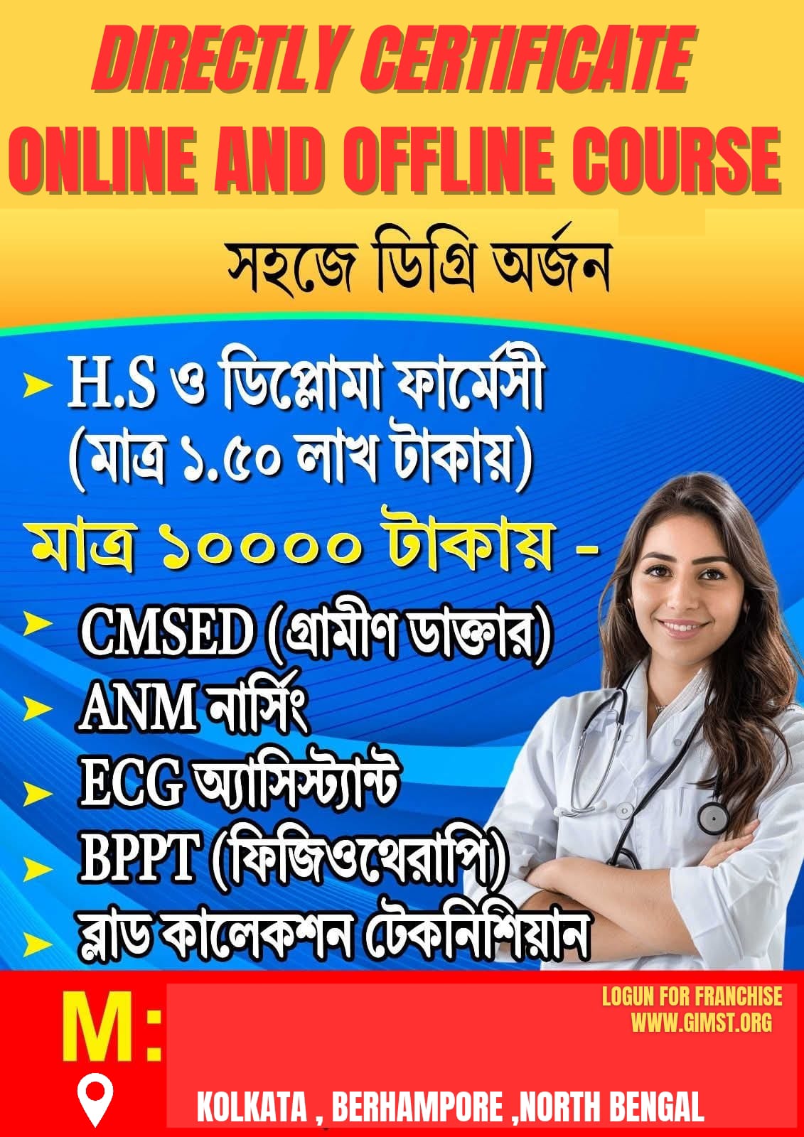 ADMISSION OPEN 2026-27