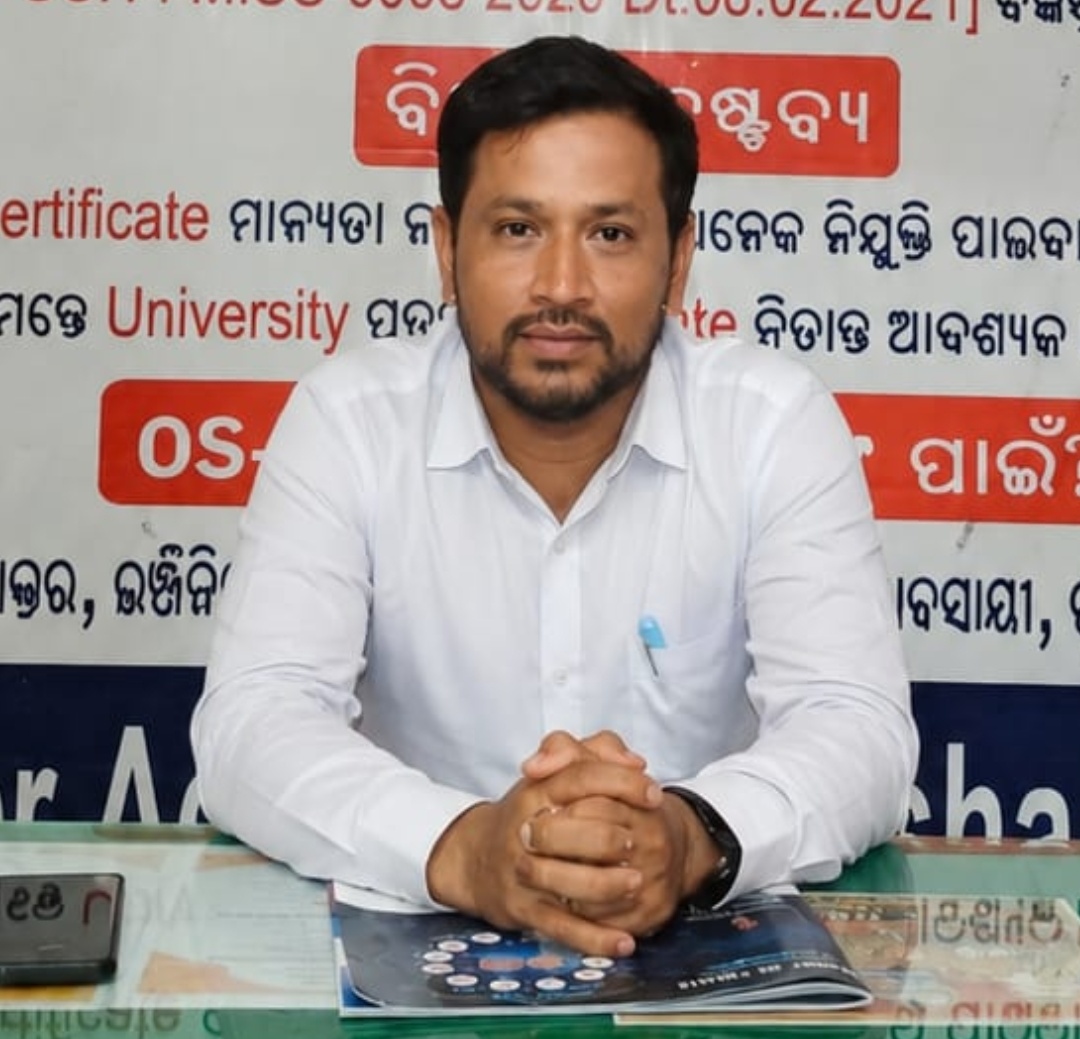 MANORANJAN CHAND Image