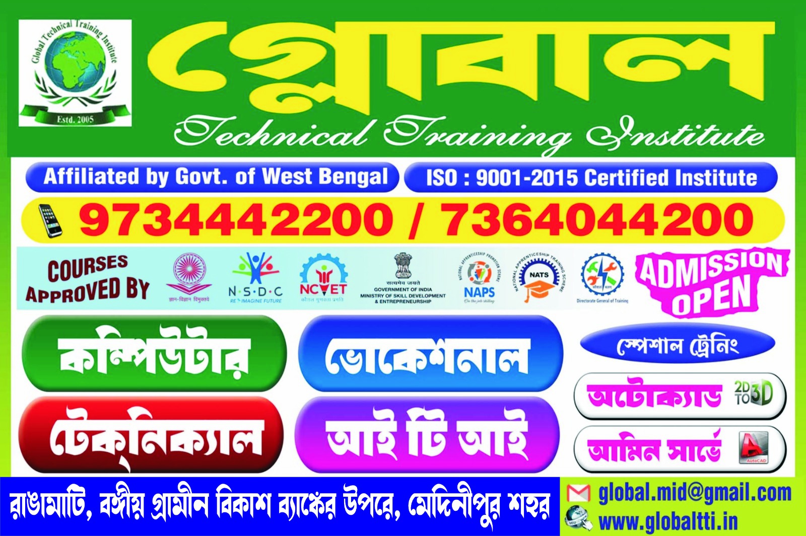 Computer..Technical .Vocational  & higher  education  Admission centre