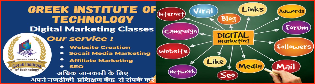 Digital Marketing