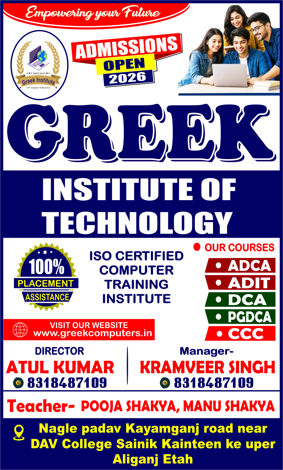 New Center Aliganj Dist - Etah