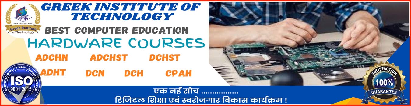 Hardware course