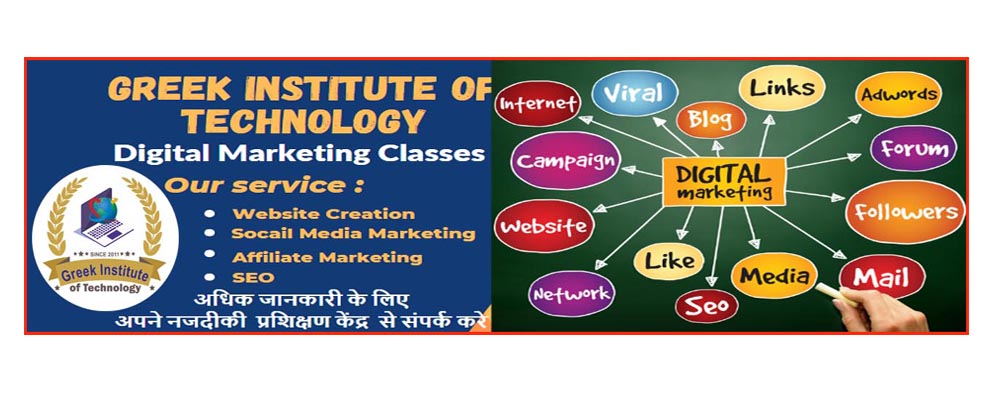 Join Digital Marketing Course