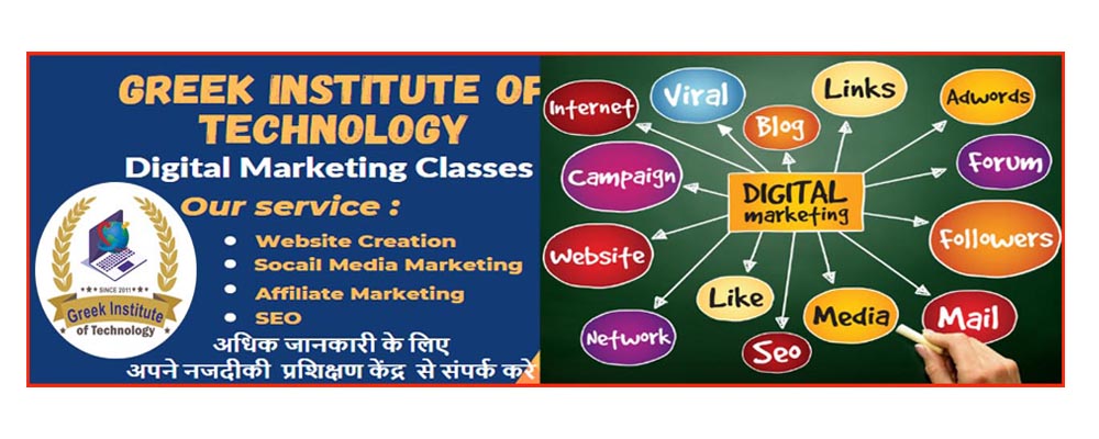 Join Digital Marketing Course