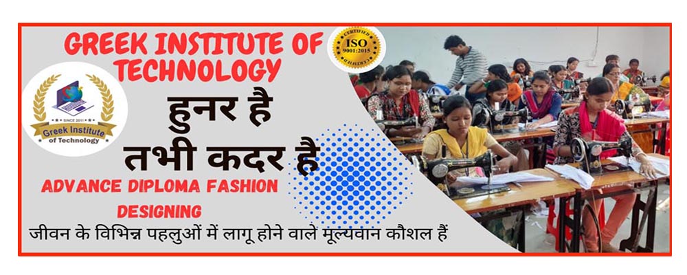 Fashion Designing