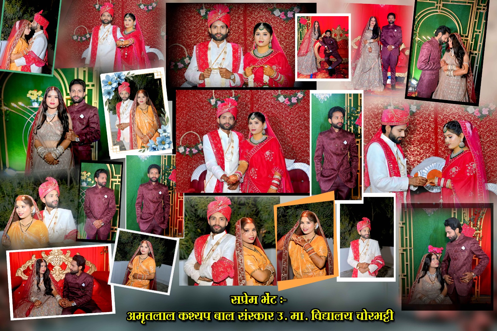 wishes for teacher marrige