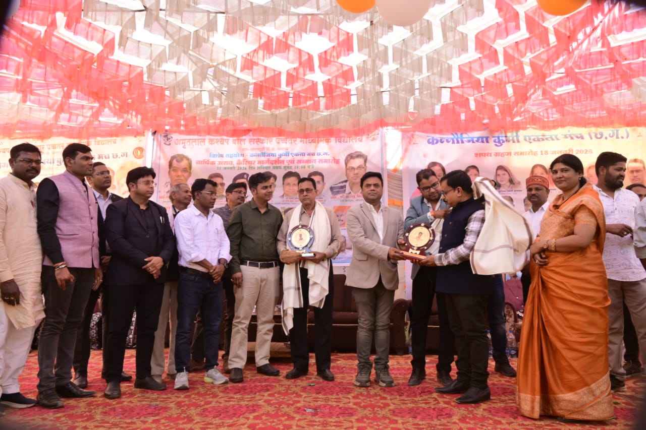 annual function Image