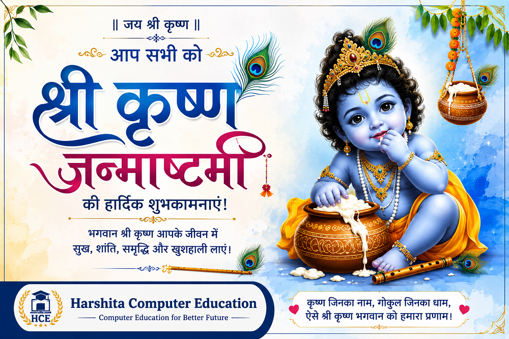 Happy Shree Krishna Janmashtami Image