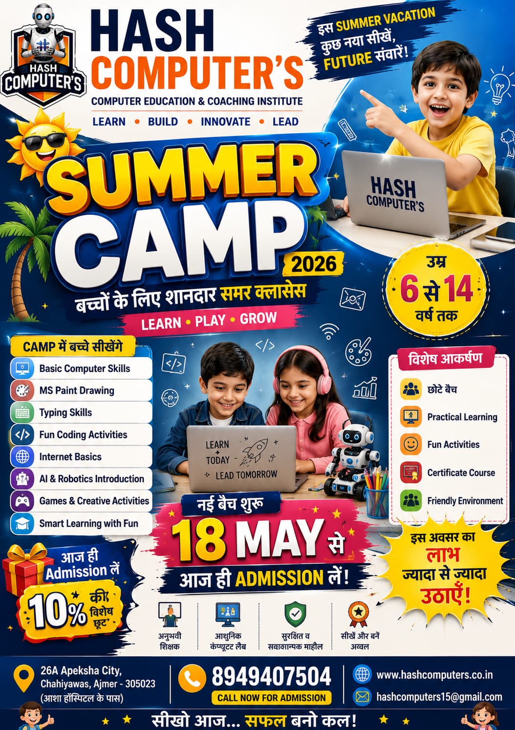 Summer Camp for Students Image