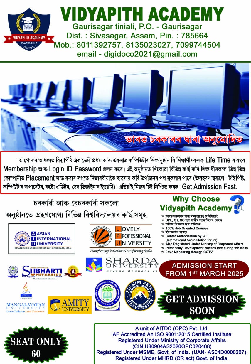 About VIDYAPITH ACADEMY