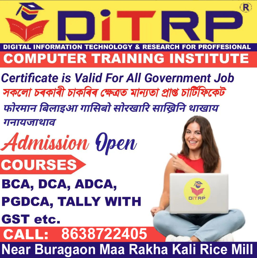 About GITA COMPUTER INSTITUTE