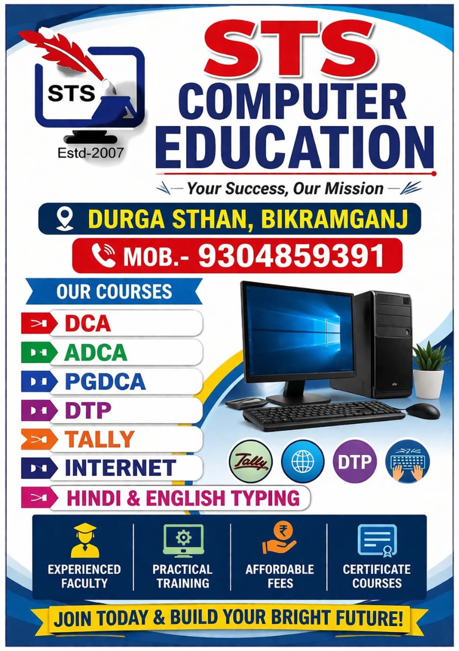 STS COMPUTER EDUCATION