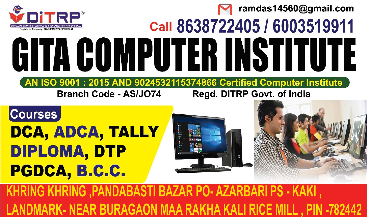ADMISSION IN GOING ON