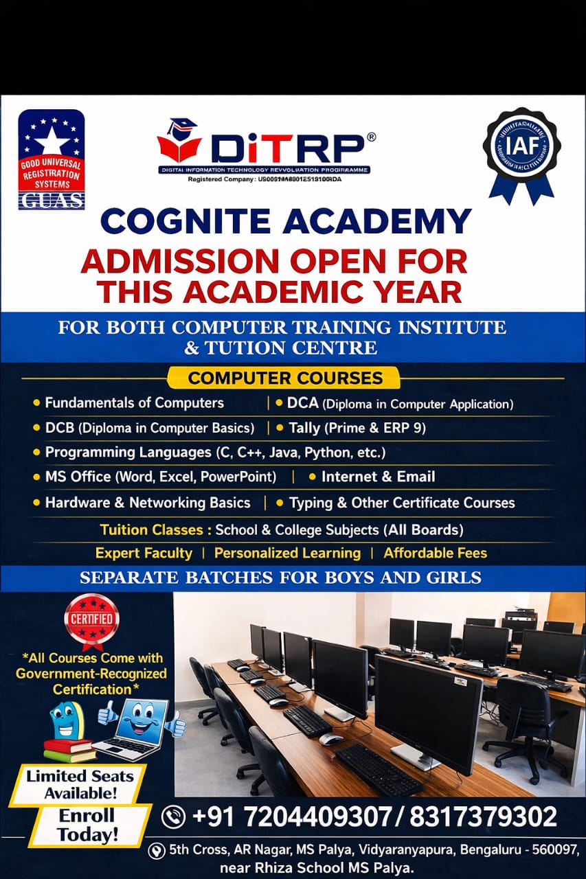 COGNITE ACADEMY