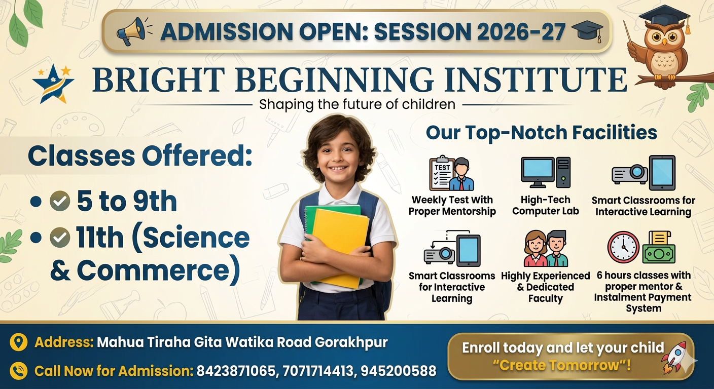 ADMISSION OPEN 2026-27