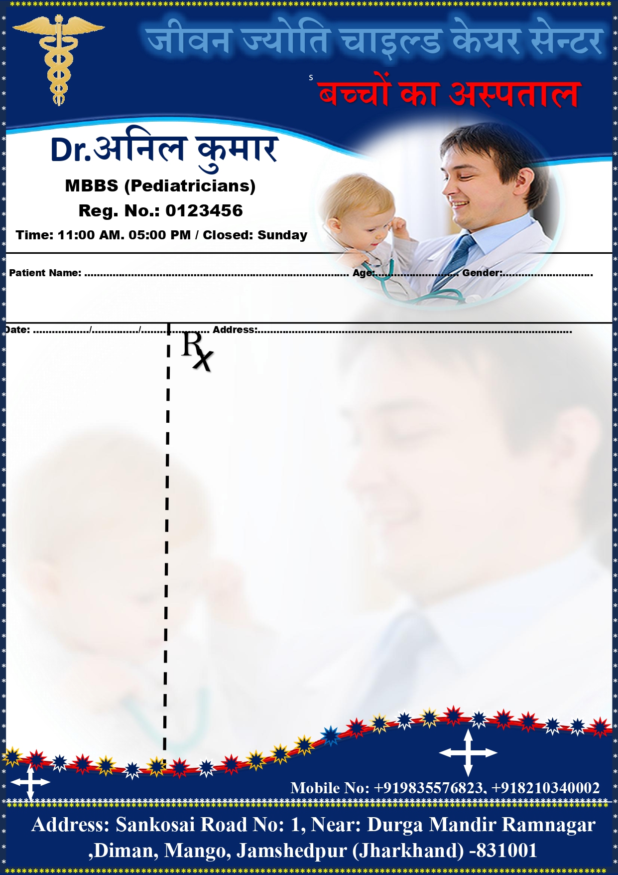 Doctor Letter Paid