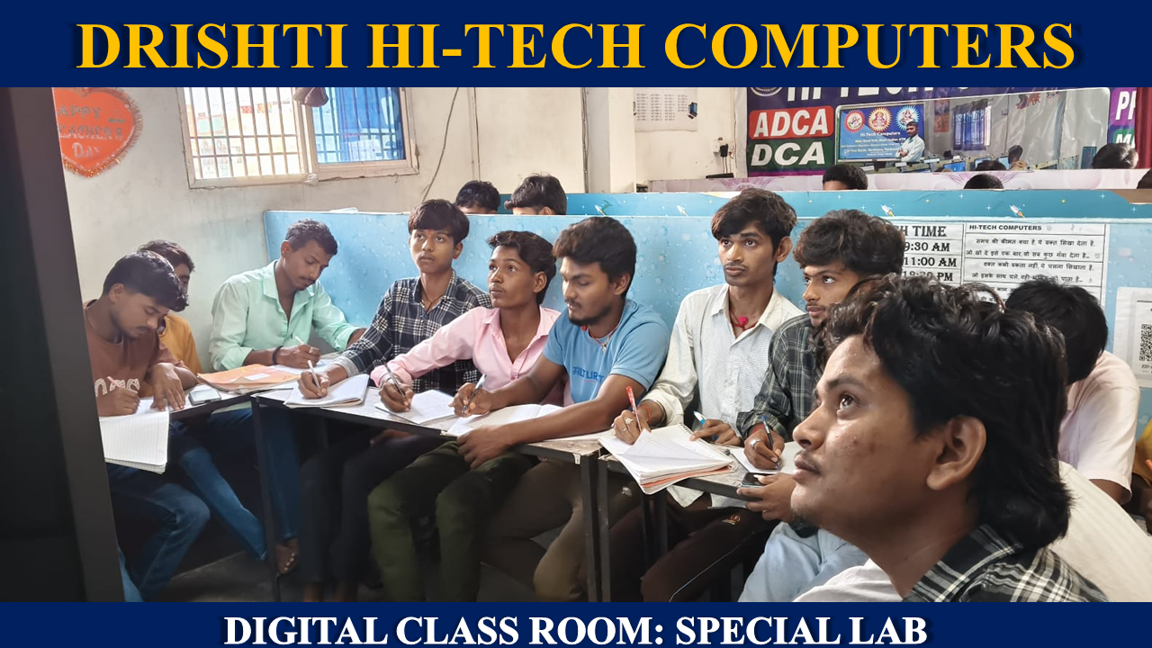 COMPUTER LAB