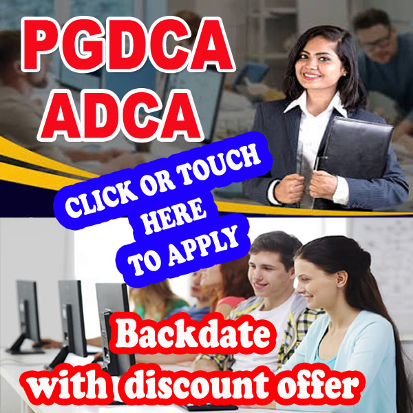 ADCA/PGDCA LIMITED DISCOUNT & BACKDATE ENROLLMENT OFFER