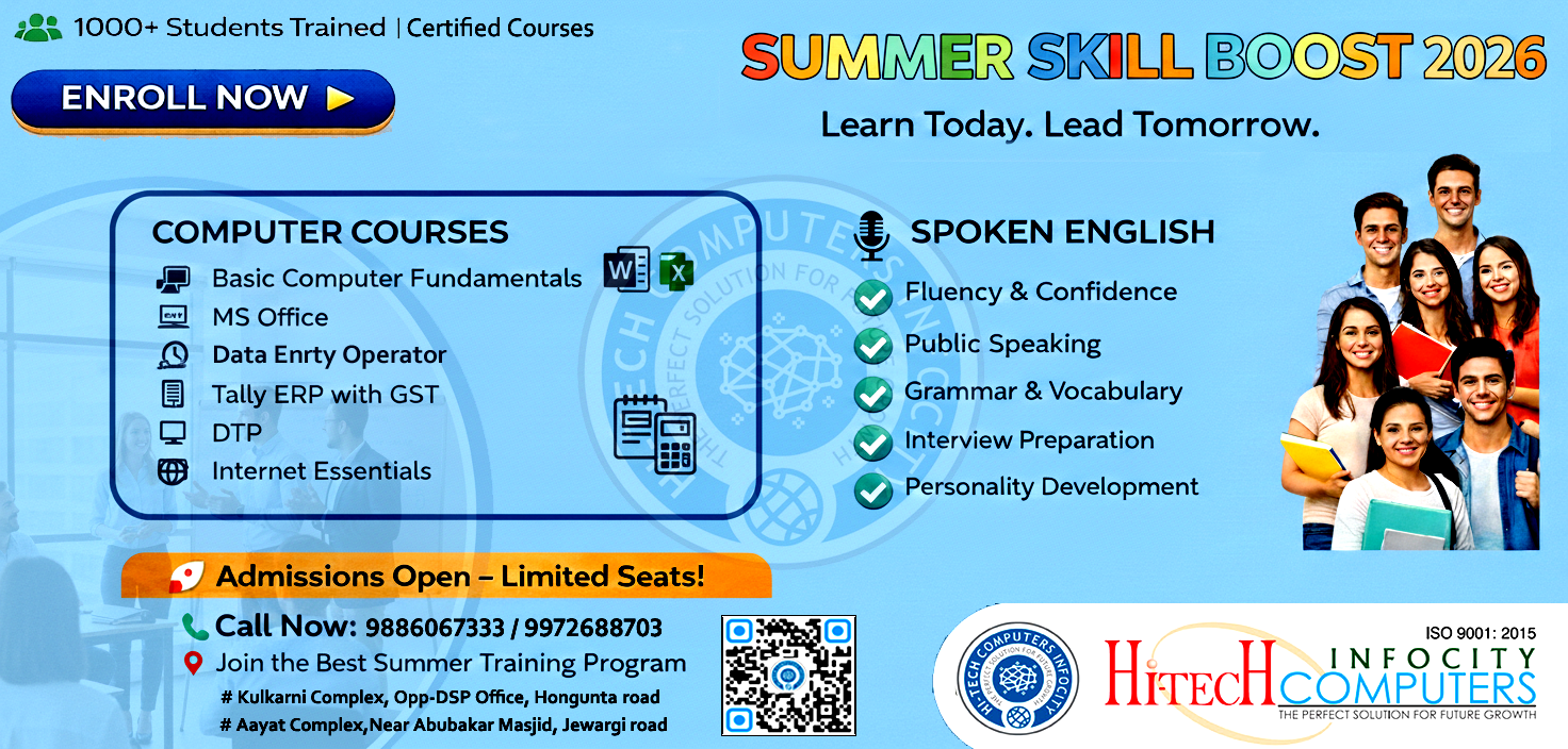 Summer Admissions for Computer and Spoken English Courses Have Started! Image