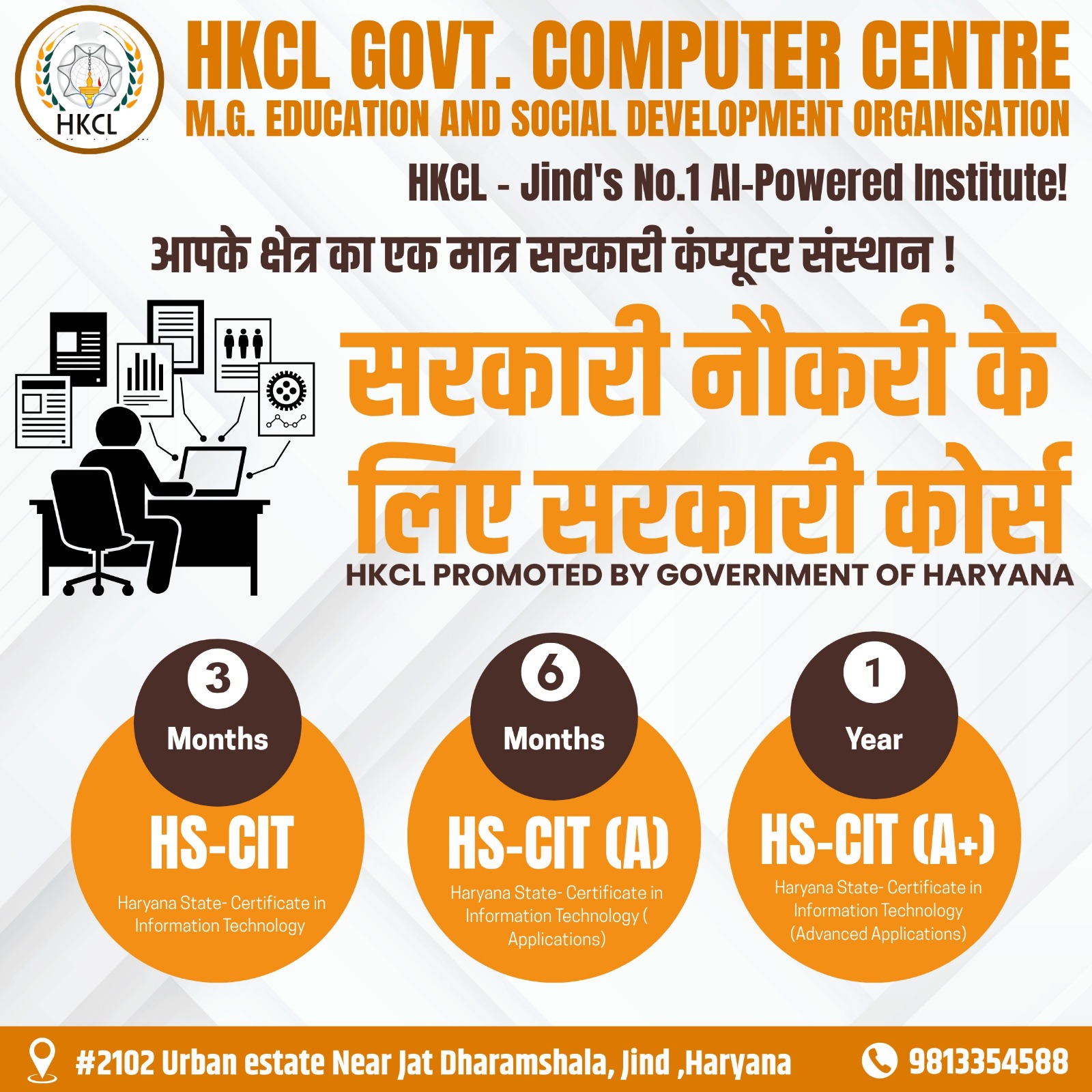 MG Education and social Development Organisations