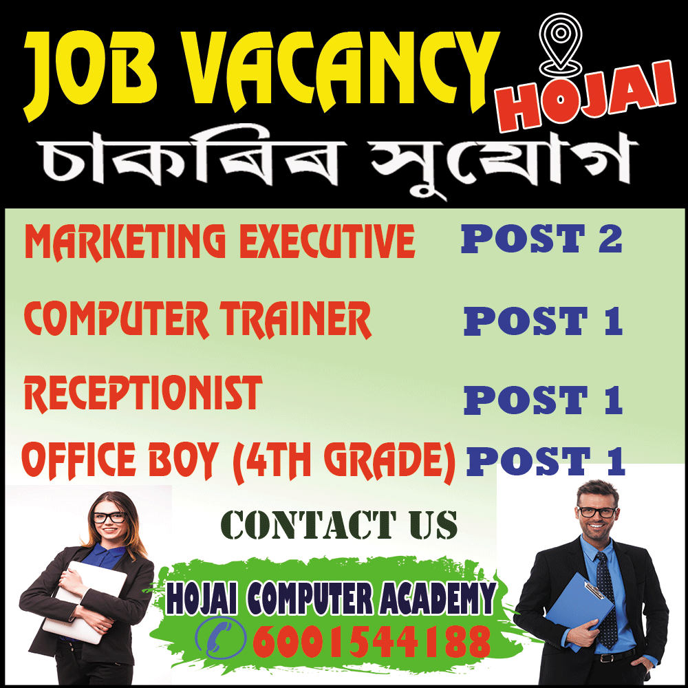 JOB VACANT