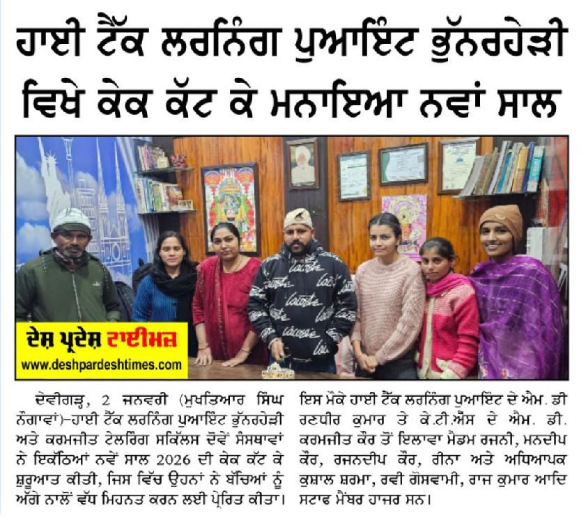 STUDENTS