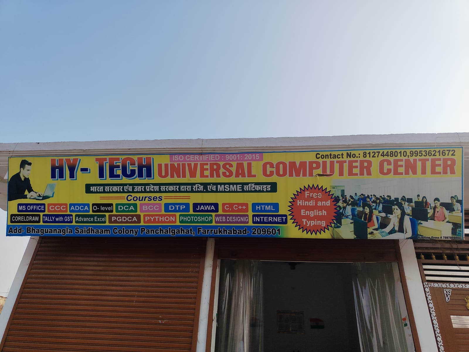 Center Photo