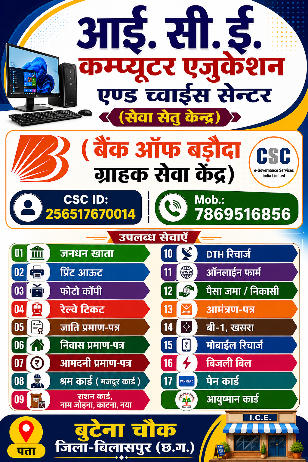 our online work