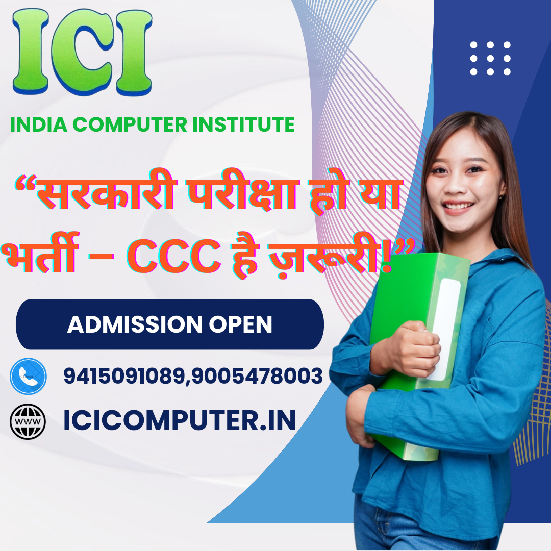 CCC IN ICI COMPUTER