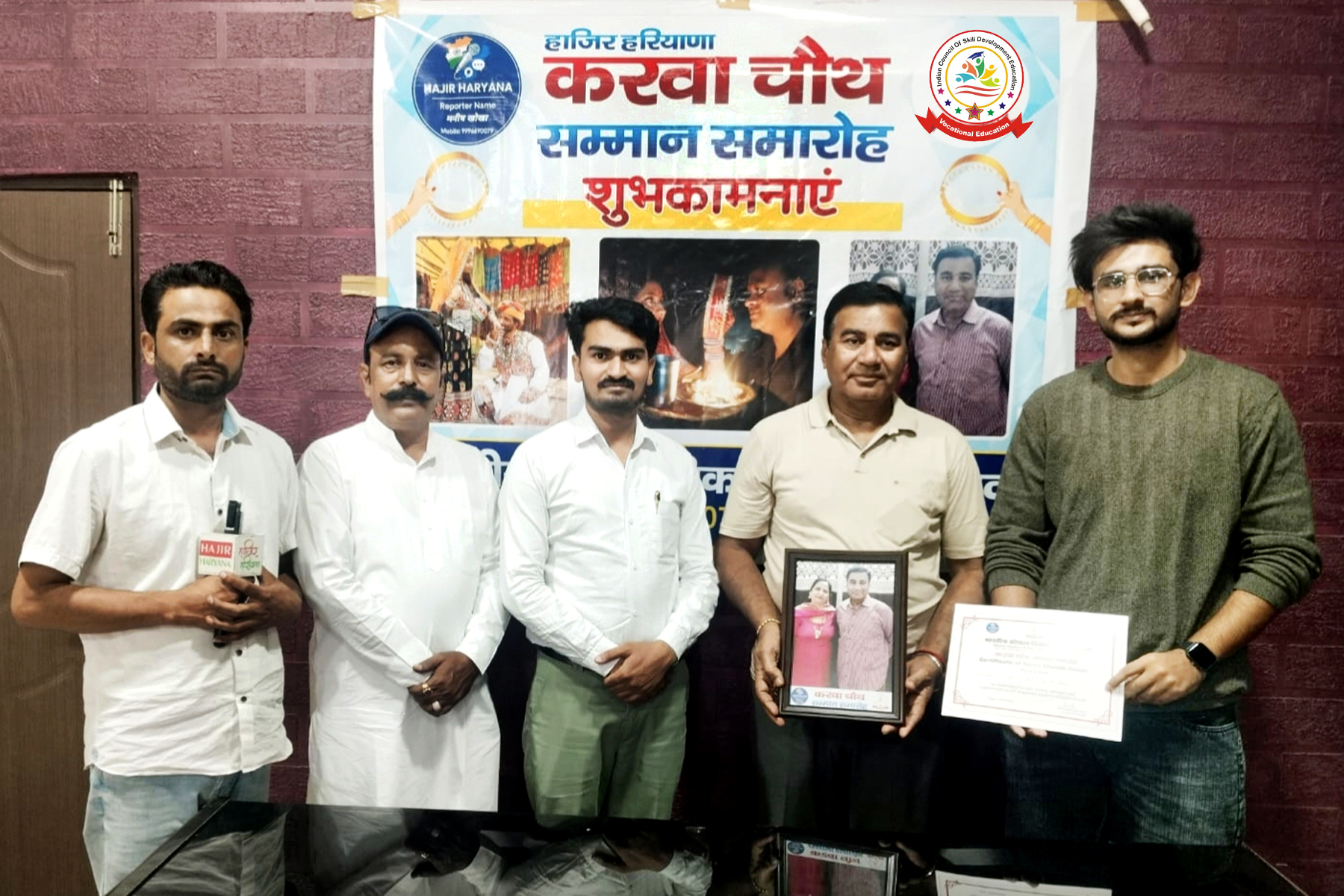 Karva Chauth