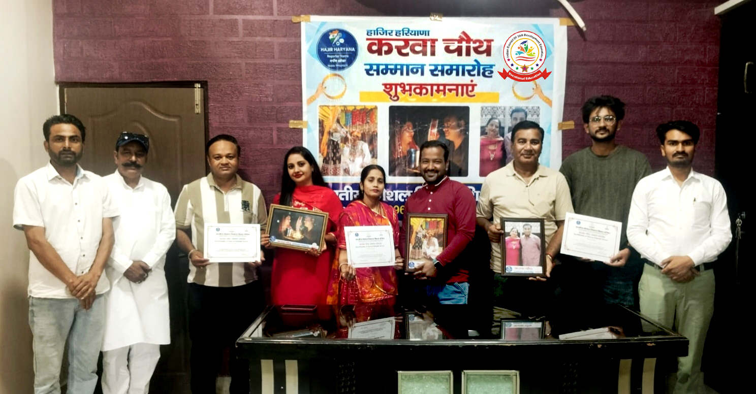 Karva Chauth
