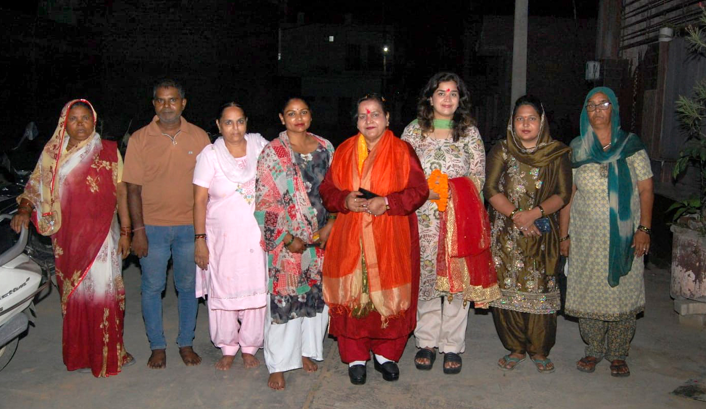 Jan Seva Samiti