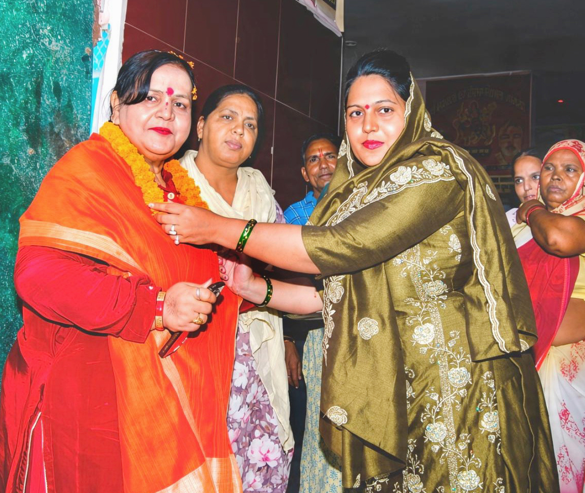 Jan Seva Samiti