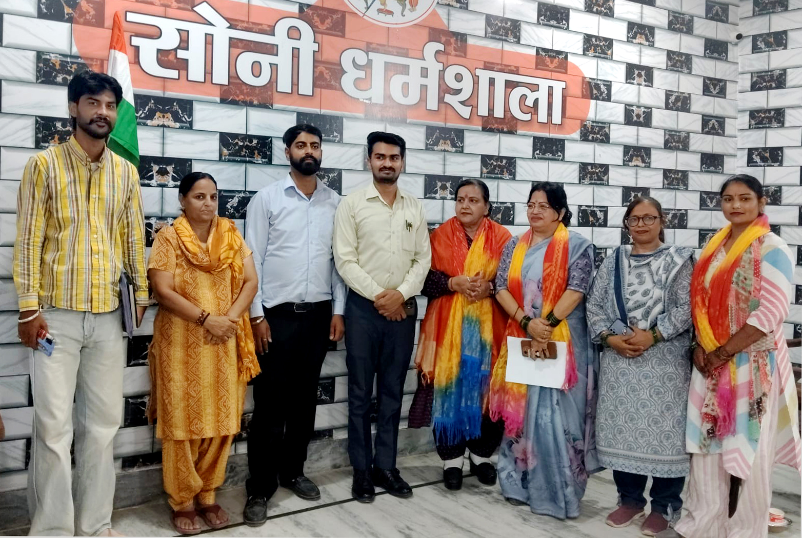 Jan Seva Samiti