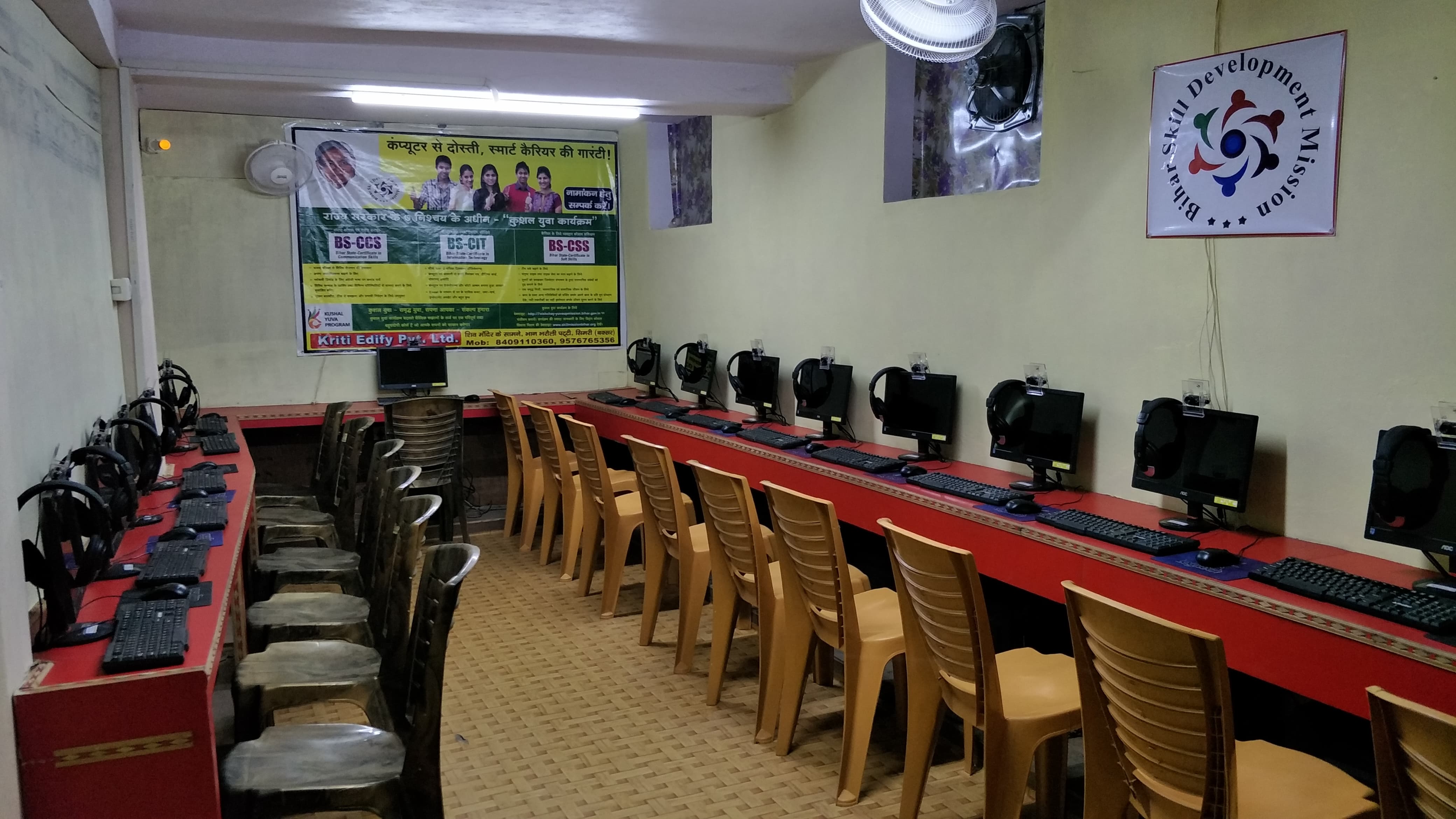 Classroom