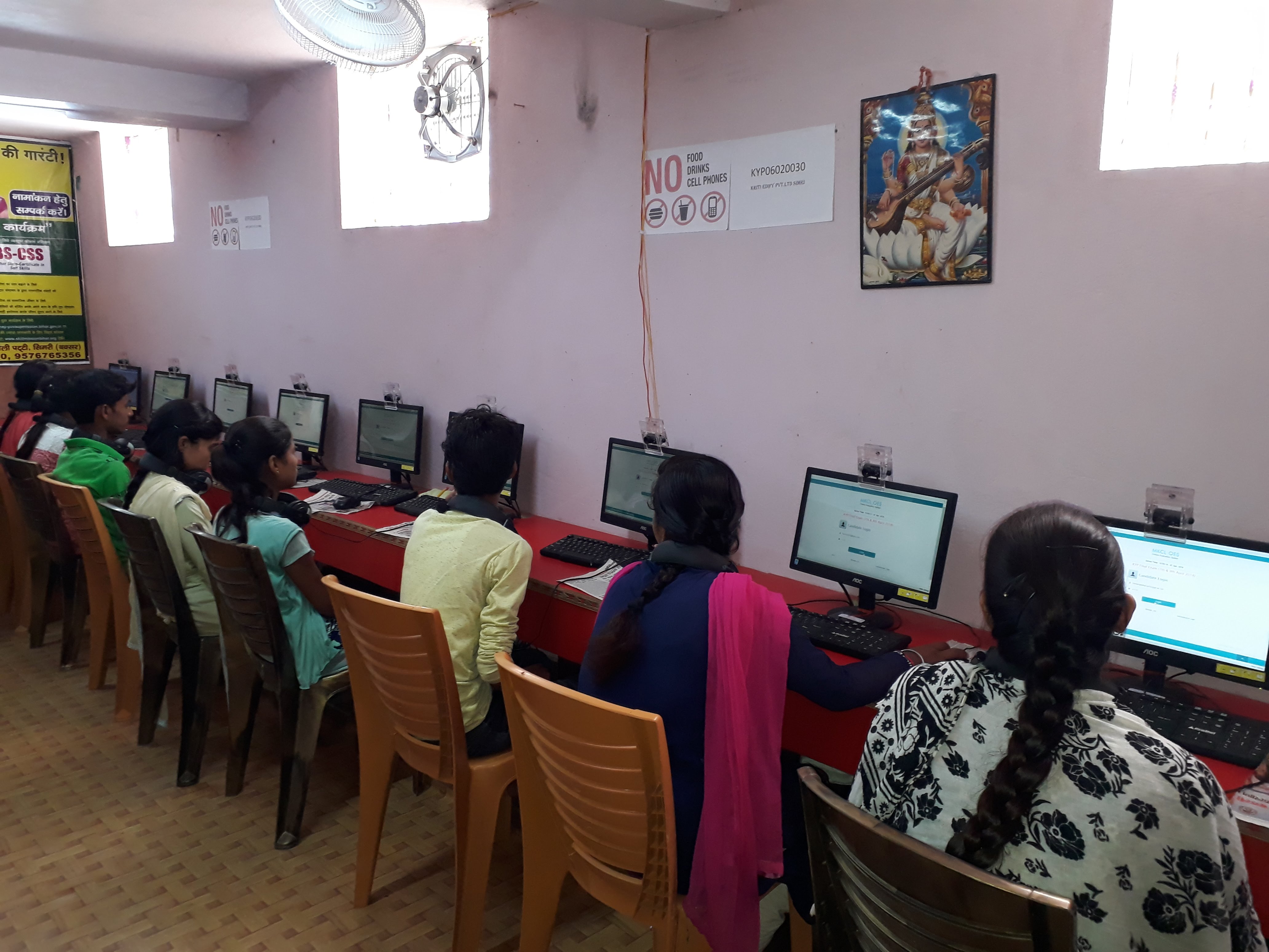 Lab Room
