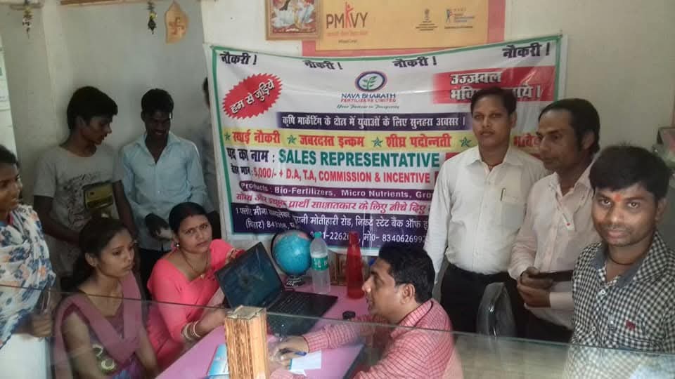 Job Fare Sheohar IGC